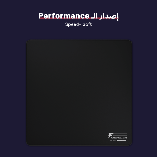سبيد سوفت - Performance
