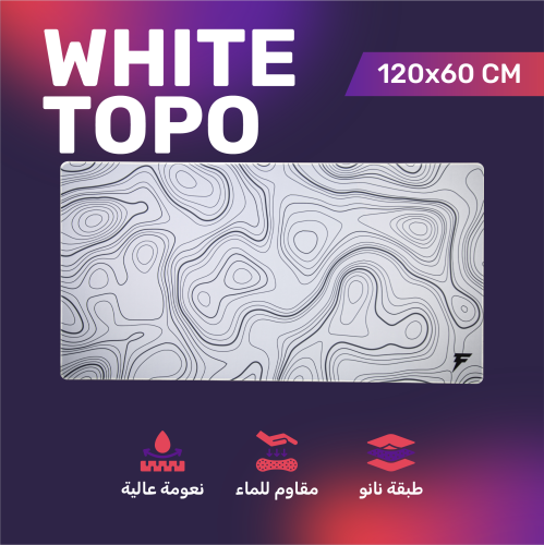 WHITE TOPO Gaming Mousepad Forcex 3XL | وايت توبو...