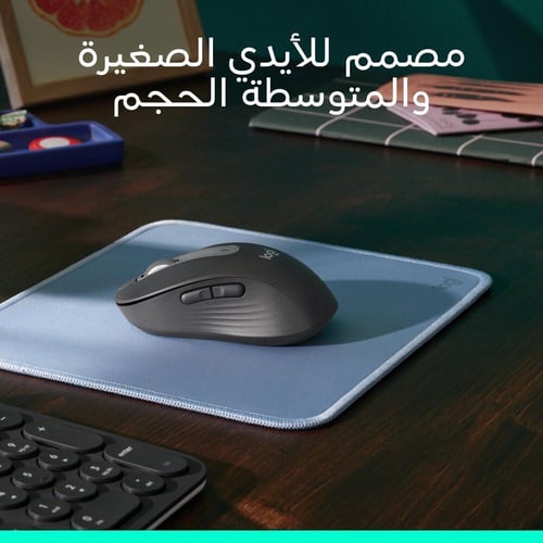ماوس مكتبي Logitech M650 اسود