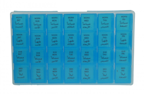 حافظة الدواء الاسبوعية موديل BNBX34