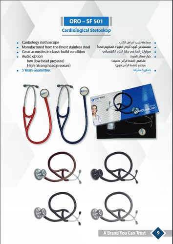 سماعة طبيب امراض صدر وبطن ORO - SF 501