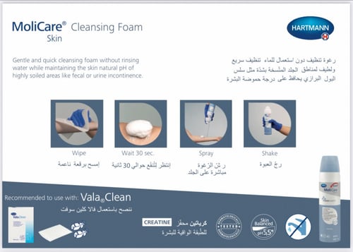 مولي كير رغوة تنظيف المناطق الحساسة