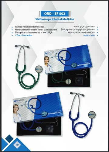 سماعة طبيب امراض الباطنية لون ازرق ORO - SF 502