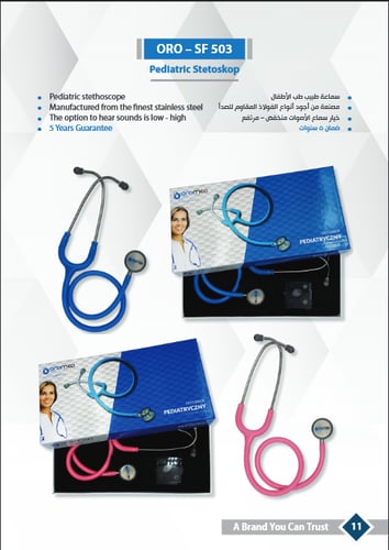 سماعة طبيب طب الأطفال ORO - SF 503
