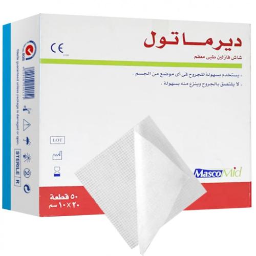 شاش فازلين ديرماتول