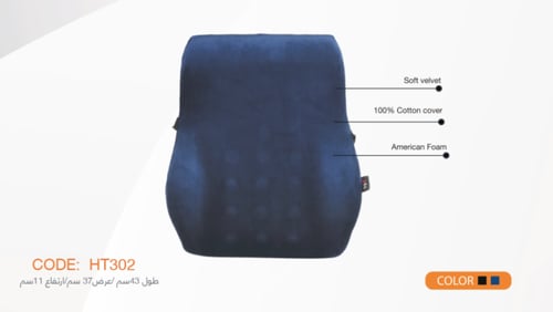 مسند ظهر وسط HT302