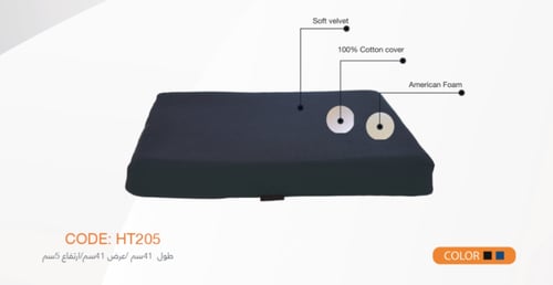 مقعد مربع فوم HT205