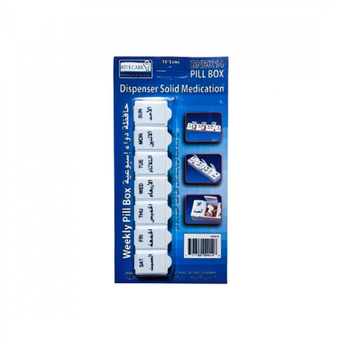 حافظة الدواء الاسبوعية مع مغناطيس موديل BNBX14