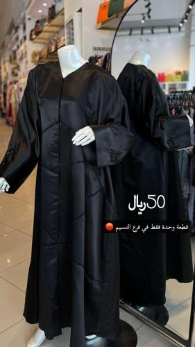 عبايه
