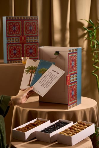 مجموعة الباب النجدي