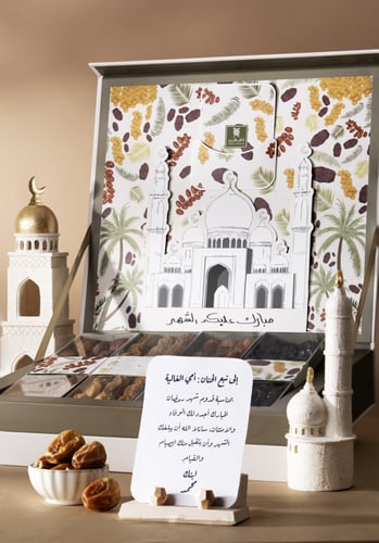 مجموعة تمور فاخرة مبارك عليكم الشهر