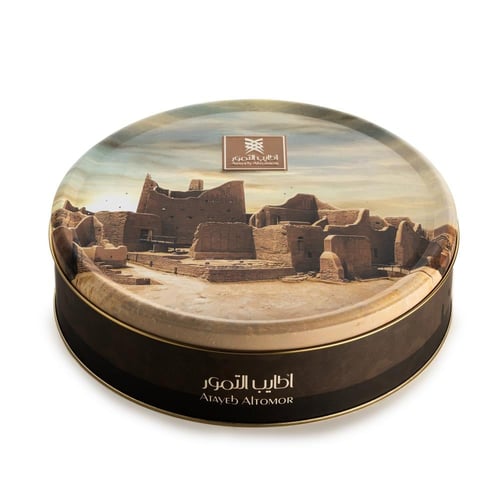 تمر صقعي محشي مكسرات 1150جرام