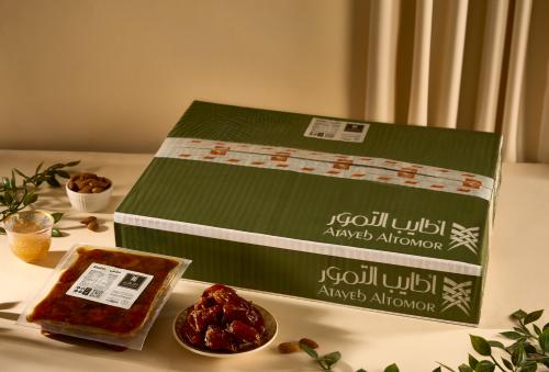 خلاص القصيم محشي باللوز 500 جرام