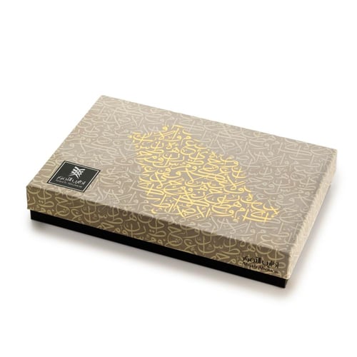 تمر صقعي فاخر 2150 جرام