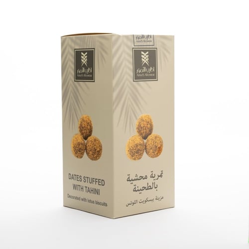 تمرية محشية بالطحينة مزيّنه ببسكويت اللوتس