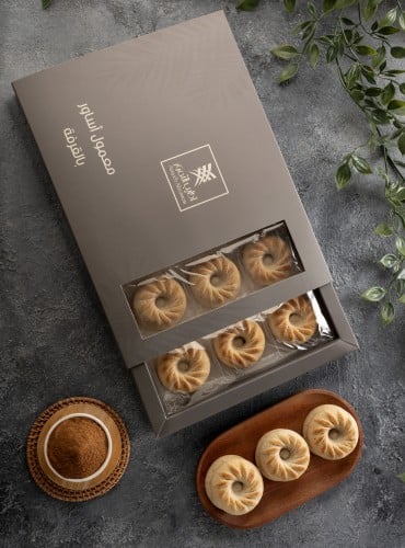 معمول أساور بالقرفة 470 جرام