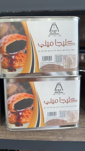 كليجا بالدبس ميني اطايب ديرتي