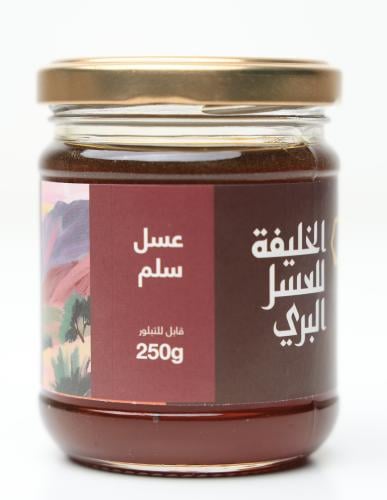 عسل الخليفة سلم 250 غ