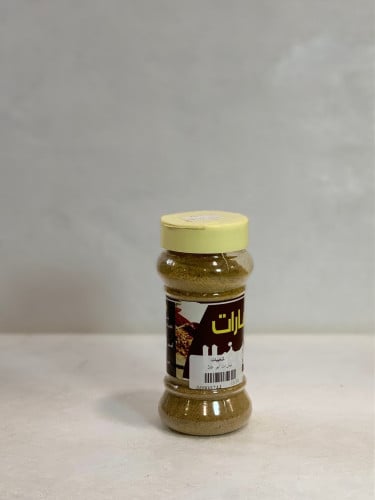 بهارات ابو غلا اصفر