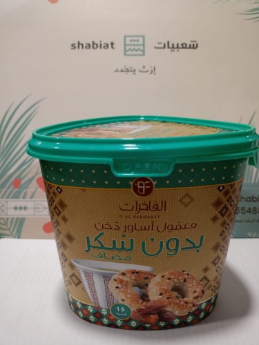 معمول اساور دخن زاد الشرق