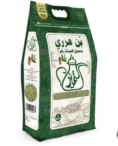 قهوة هرري التميز درجة اولى 5 كيلو