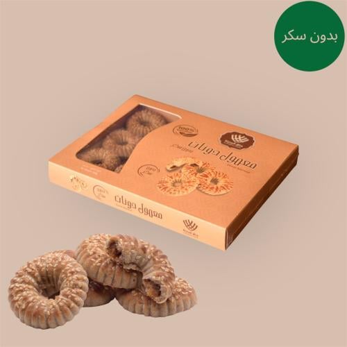 معمول دونات بدون سكر