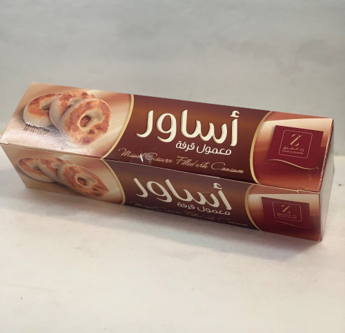 معمول اساور قرفة زاد الشرق
