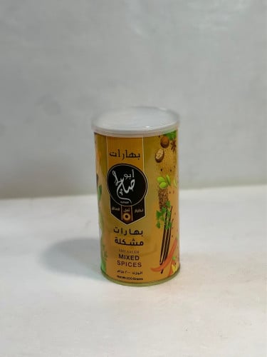 بهارات مشكلة بهارات ابو صالح