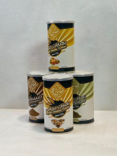 بهارات برياني صرة