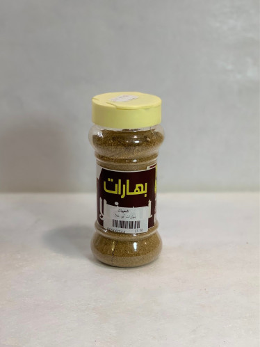 بهارات ابو غلا اخضر