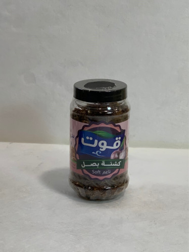 كشنة بصل قوت ناعمه