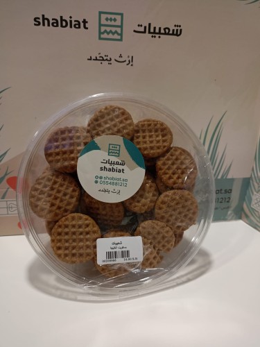بسكويت كليجا منزلي علبه