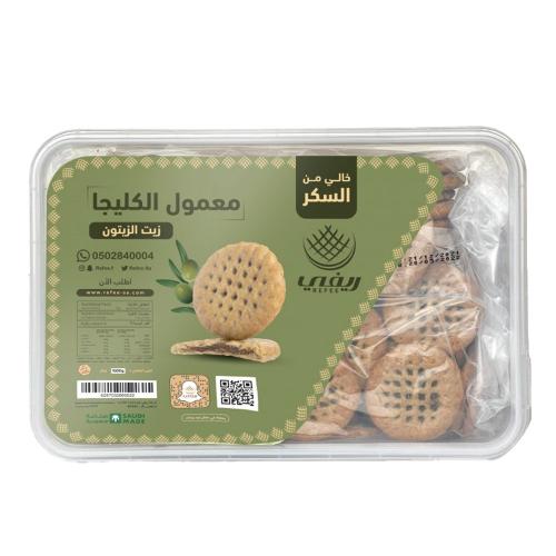 معمول كليجا المدينه بزيت الزيتون