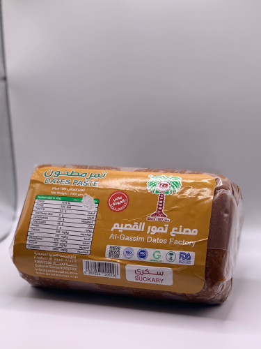 تمر سكري مطحون تمور القصيم 1كيلو
