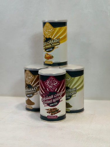 بهارات المشاوي صرة