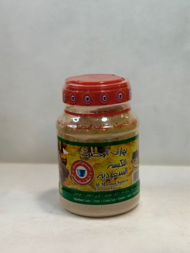 بهارات المصمك للكبسة السعودية