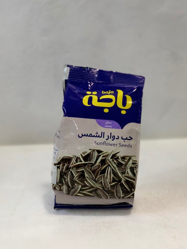 حب دوار الشمس مملح 250ج