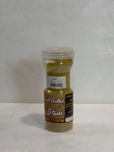 بهارات شوال