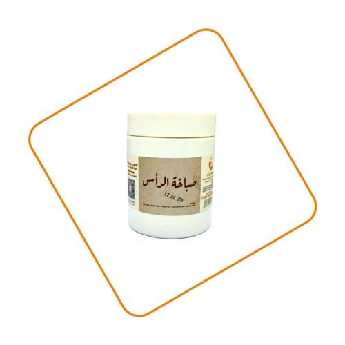 صباخة الرأس 500 جرام