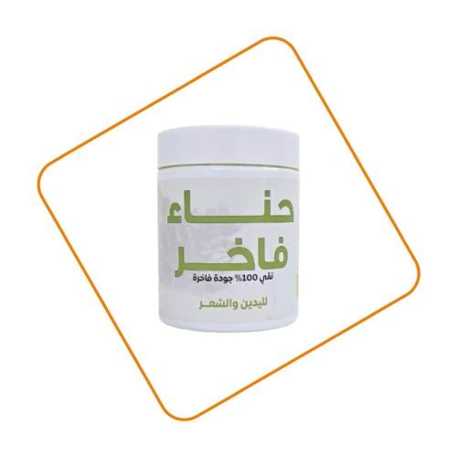 حنا فاخر علبة