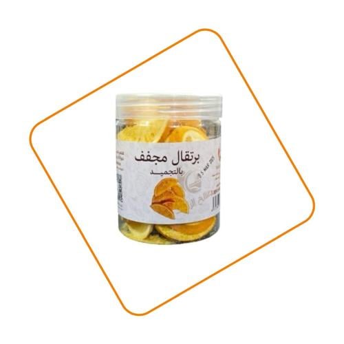 برتقال مجفف بالتبريد