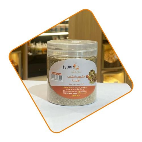 مشروب اعشاب ملينه 150 ج تقريبا