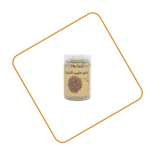 بذور حليب الشوك