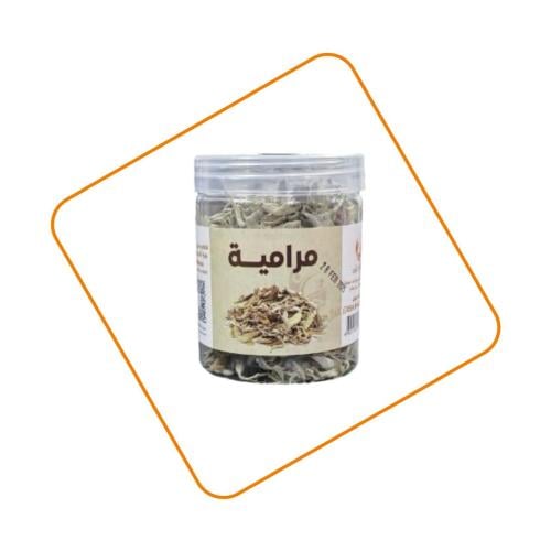 مراميه علبة