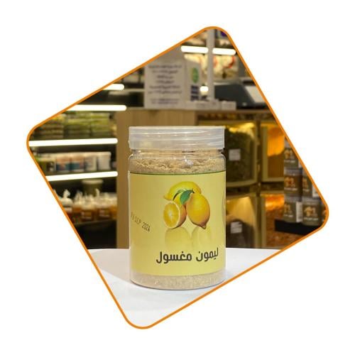 ليمون مغسول مطحون