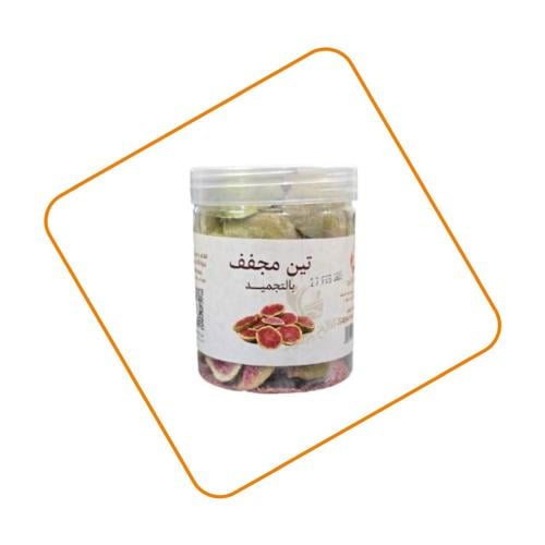 تين مجفف بالتبريد