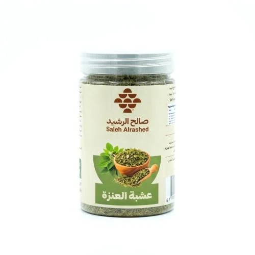 عشبة العنزة 100 ج تقريبا