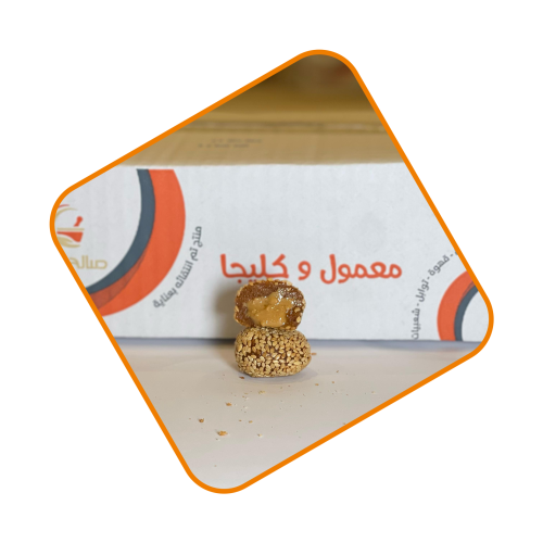 كرات التمر بالسمسم 1 كيلو