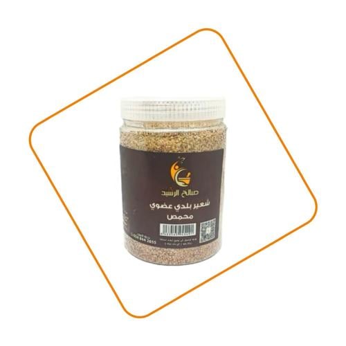 قهوة شعير بلدي