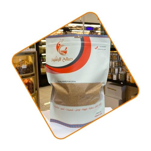 سميد محموس 2 ك تقريبا